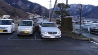 雨上がりの駐車場。前方の太郎山も雪景色とは言えない。